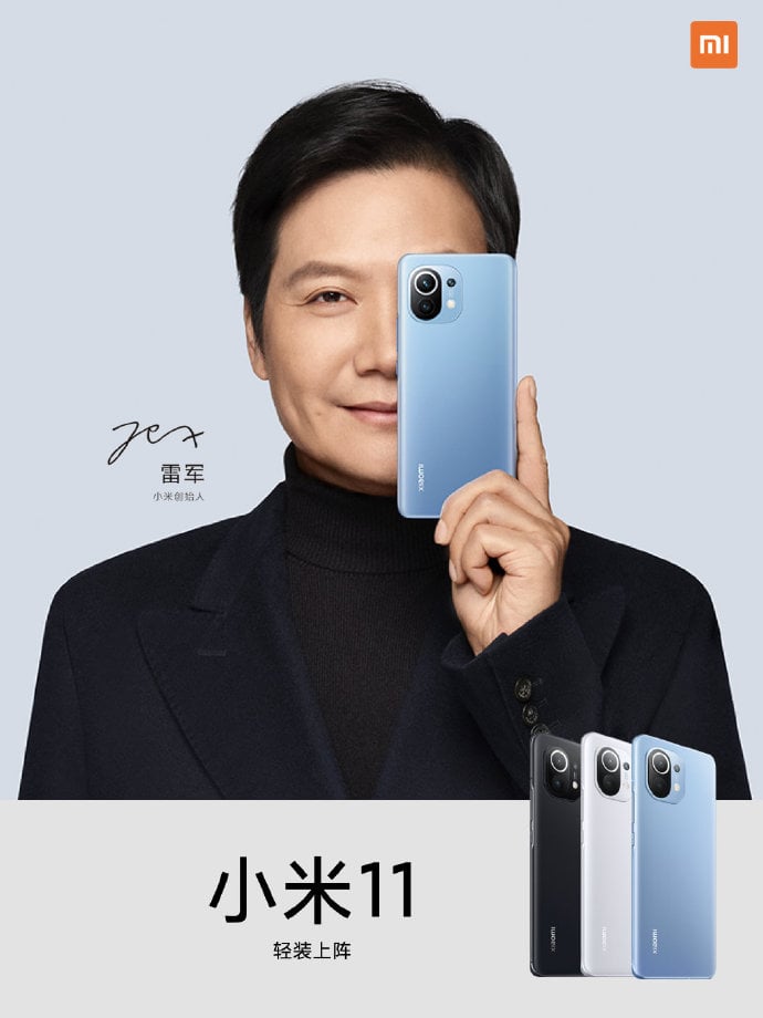 Xiaomi Mi 11 Lei Jun