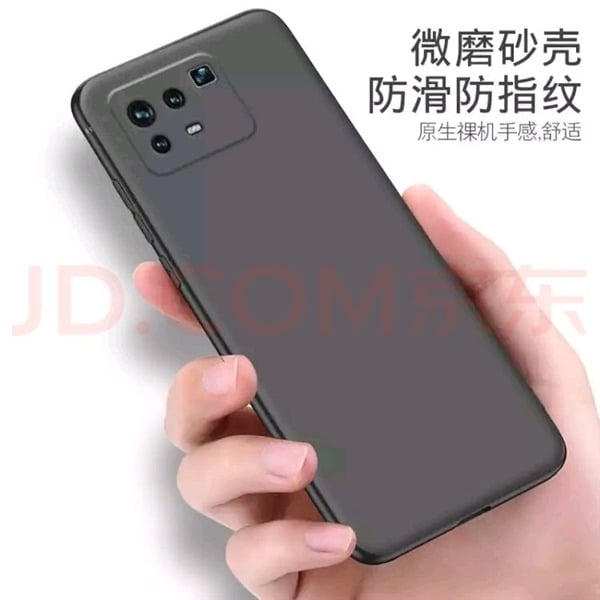 Xiaomi Mi 11 Pro protective case