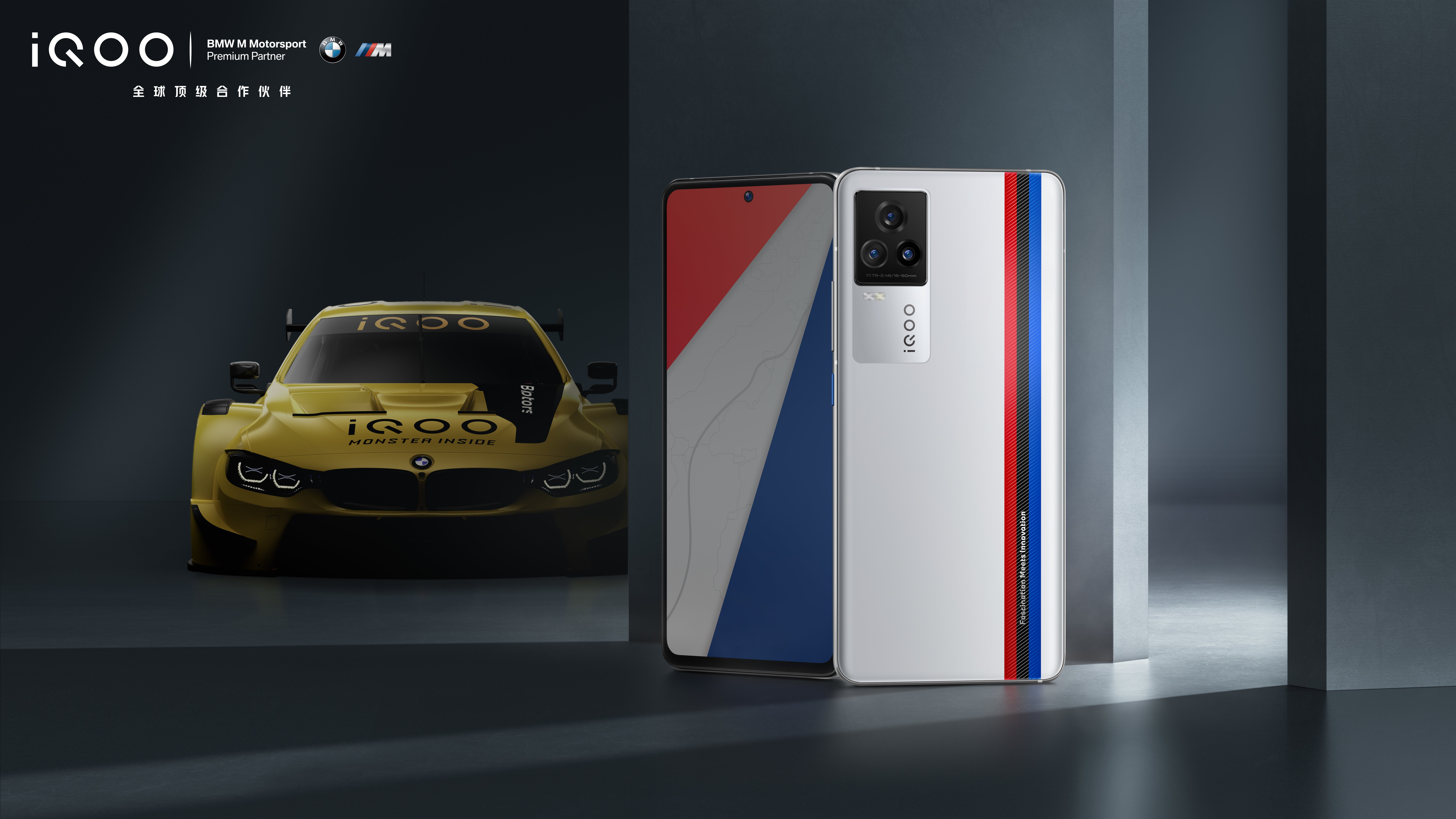 iQOO 7 official renders showcase its black and white color