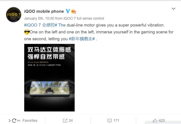 iQOO 7 will feature Dual-Linear Motors with 3D vibration, and Hi-Res certified Dual-Speakers 5