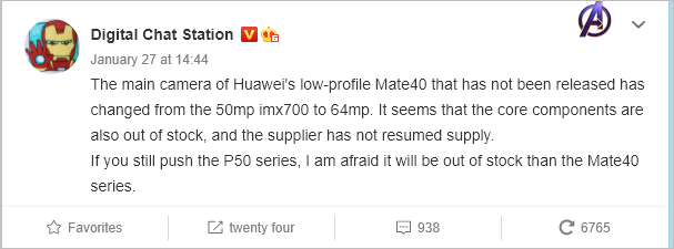 Huawei mate 40E