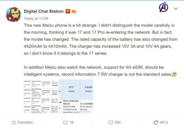 Meizu 18 series could come without a charger inside the box 4