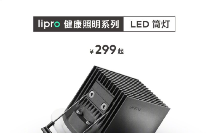 Meizu Lipro Health Lighting Series launched with prices ranging from ¥ ...