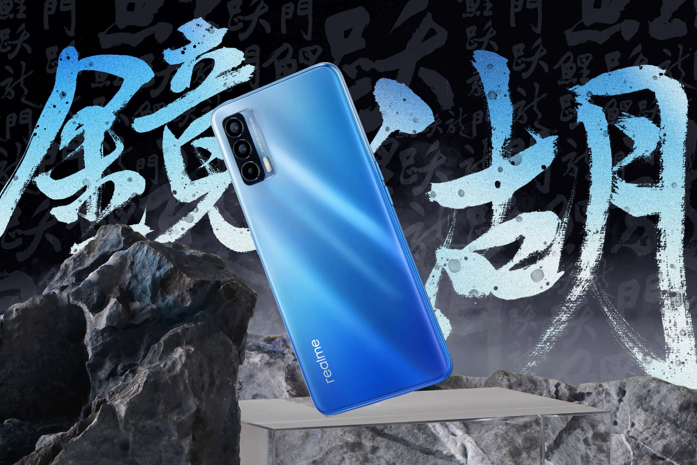 realme V15 5G Lake Blue Featured