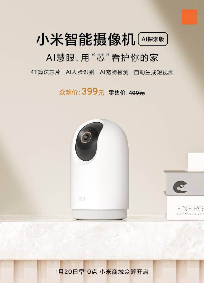 Сяоми Дискавери эдишн. Ai камера Xiaomi обозначения. Smart Camera face ID. Xiaomi mi 10t камера.