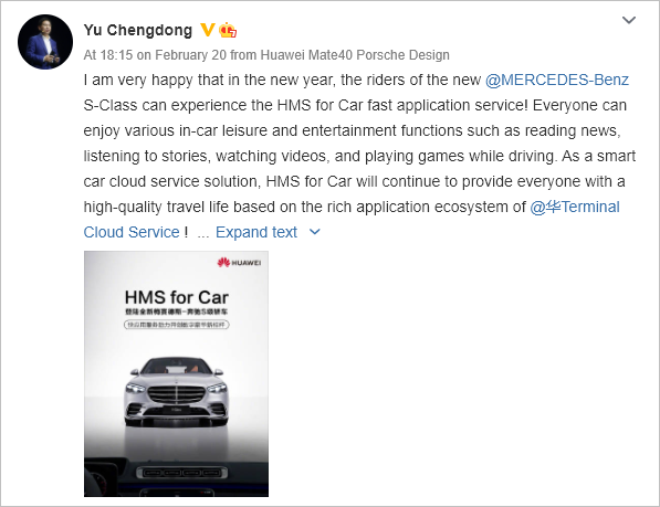 Huawei HMS for Car