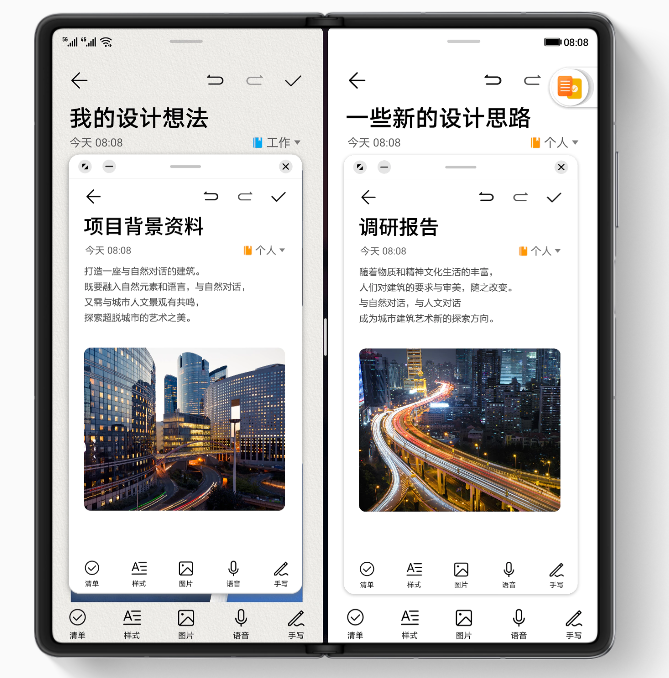 Huawei Mate X2 Multitasking