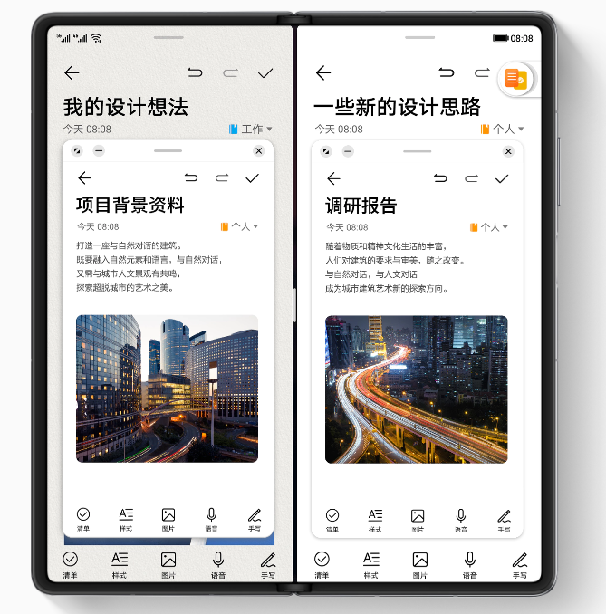 Multitarea Huawei Mate X2