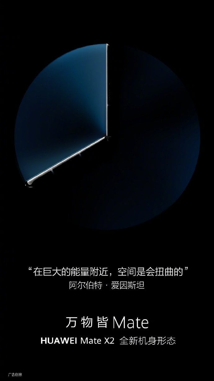 Huawei Mate X2 in-folding design poster