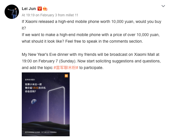 Xiaomi Mi MIX Tease by Lei Jun