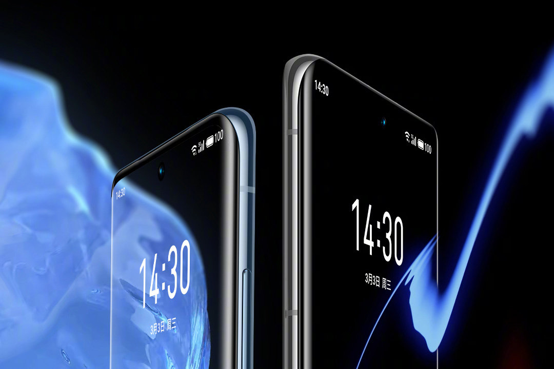 Meizu 18 Series Teaser