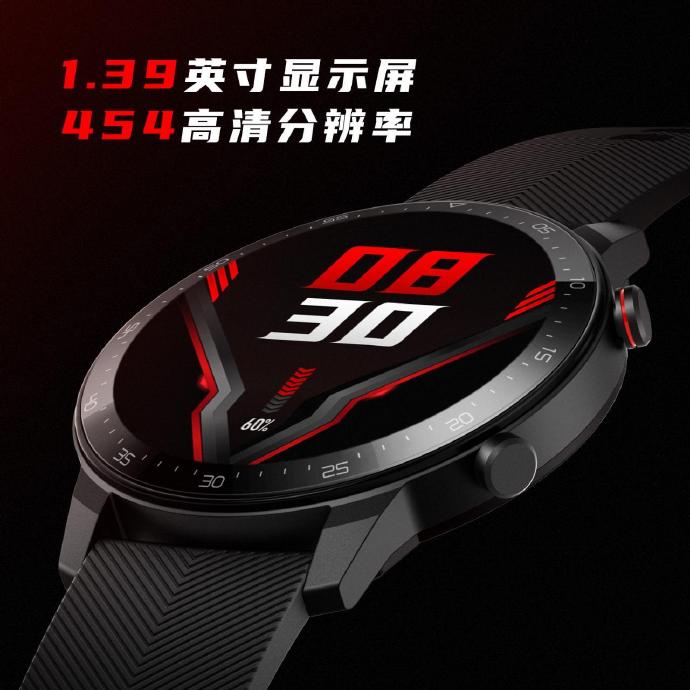 Nubia Red Magic Watch