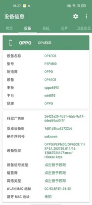 OPPO F19 Pro+ 5G may feature Dimensity 1200 and 90Hz display 3 OPPO PEPM00 screenshot 2