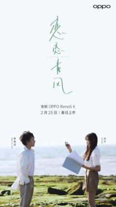 OPPO Reno5 K launching tomorrow, full specifications emerge 3 OPPO Reno5 K poster