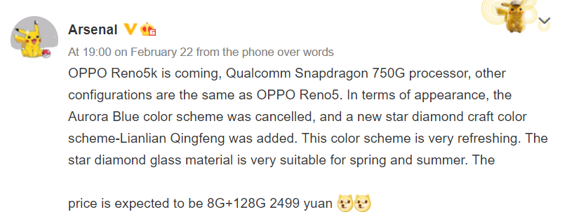 OPPO Reno5k with Snapdragon 750G tipped to arrive soon 4