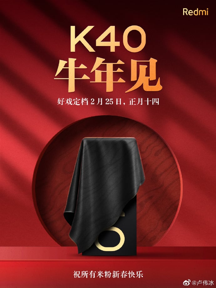 REdmi K40 launch date