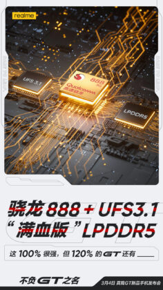 Realme GT Snapdragon 888, UFS 3.1 and LPDDR5 RAM