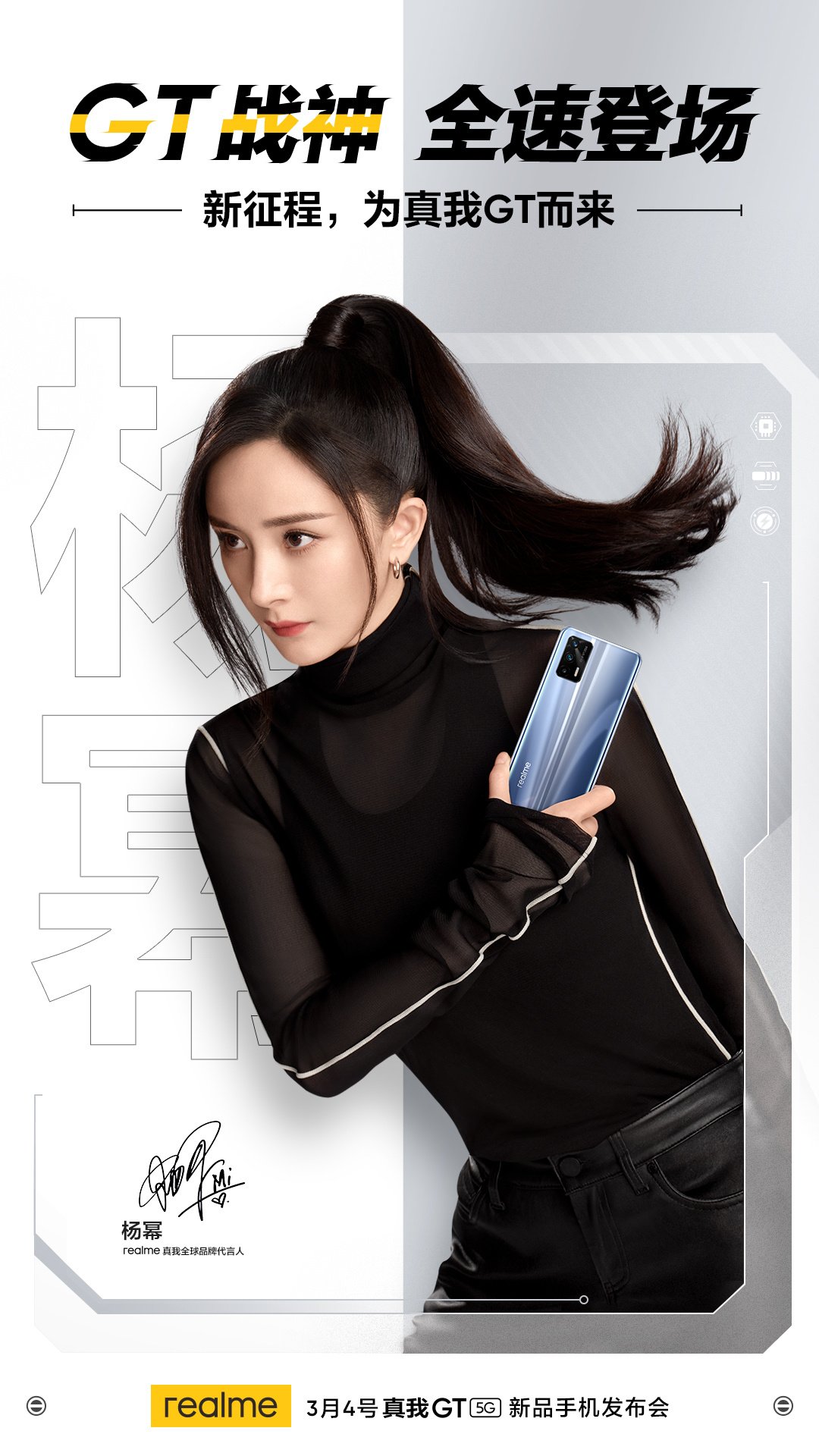 Realme GT poster