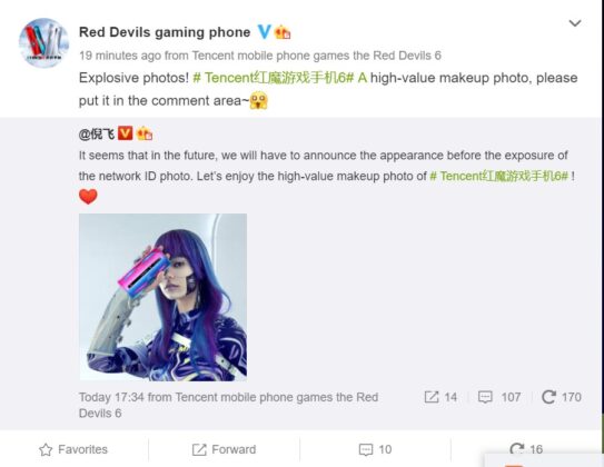 Nubia Red Magic 6 rear design officially revealed 4