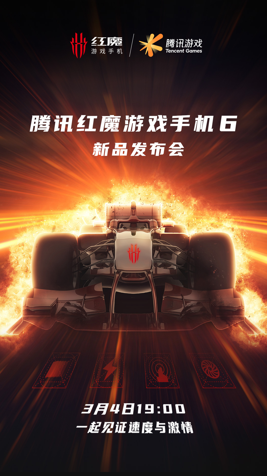 Red Magic 6 is launching on March 4 with four major features - Gizmochina
