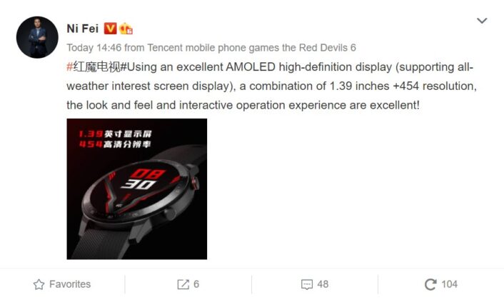 Nubia Red Magic Watch Specs revealed, Could debut for 1,000 yuan($155) 5