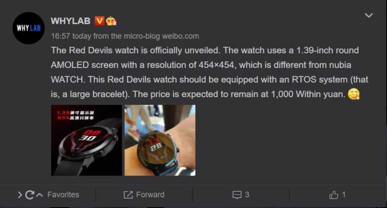 Nubia Red Magic Watch Specs revealed, Could debut for 1,000 yuan($155) 6