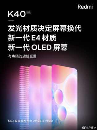 Redmi K40 E4 AMOLED screen