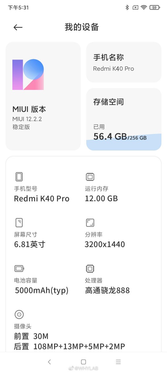 Redmi K40 Pro Specs Leak