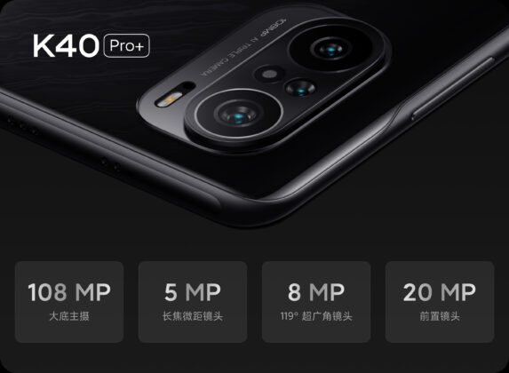 Redmi K40 Pro and Redmi K40 Pro+ duo launched with a focus on performance and camera 6