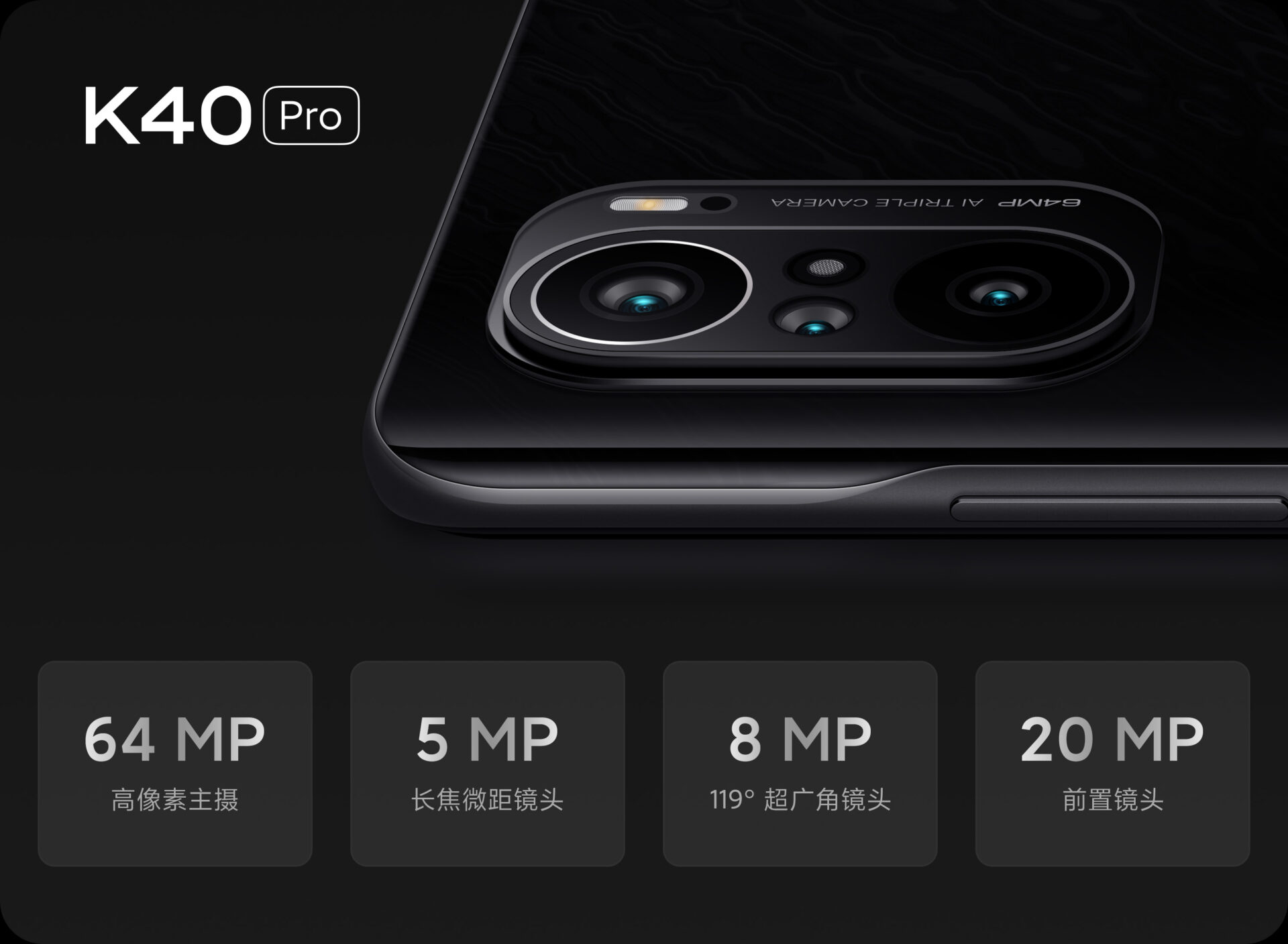 Redmi K40 Pro and Redmi K40 Pro+ duo launched with a focus on ...