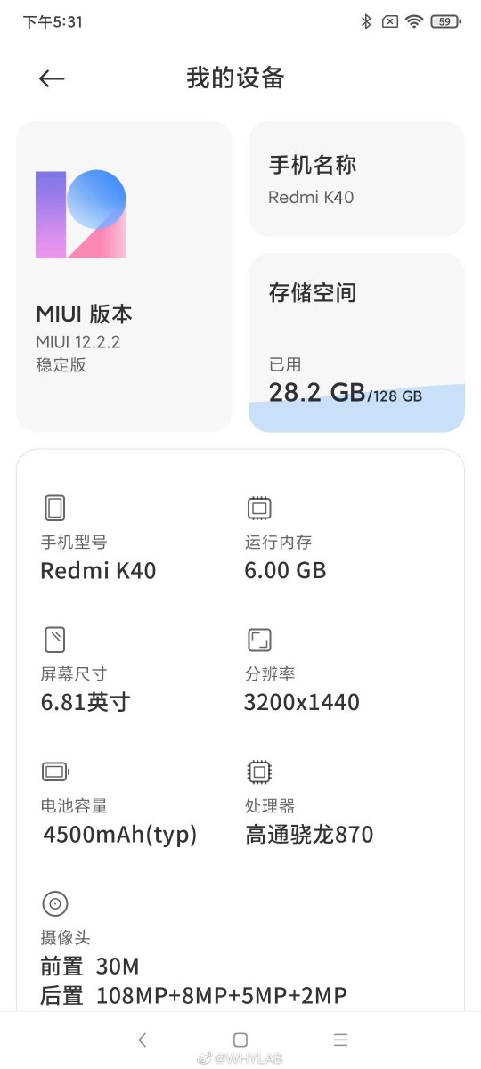 Redmi K40 Specs Leak