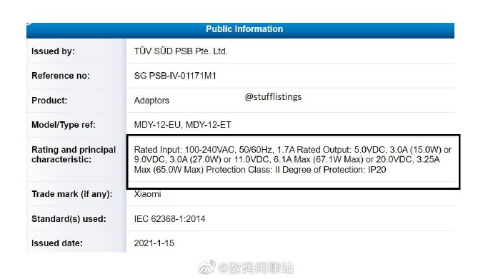 Xiaomi 67.1W GaN Charger Leak