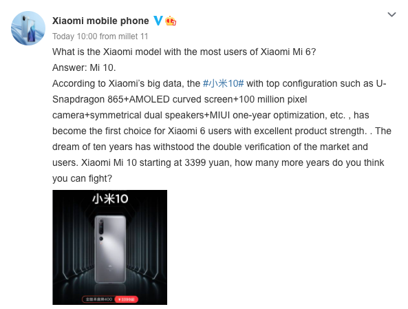 Πολλοί χρήστες Xiaomi Mi 6 αναβαθμίστηκαν στο Mi 10 πέρυσι, λέει η εταιρεία