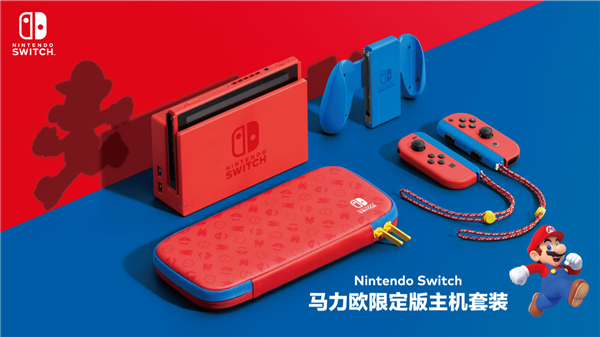 Nintendo Switch Super Mario Limited Edition