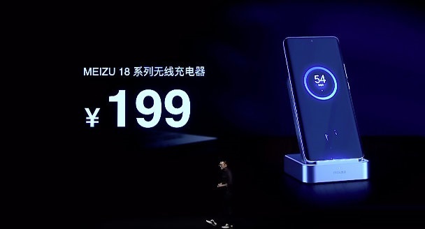 Lanzamiento del cargador inalámbrico vertical Meizu serie 18 por 199 yuanes ($ 30)