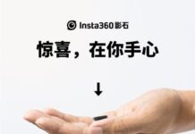 Insta360 to launch a new pocket camera on March 9, pre orders live on JD.com