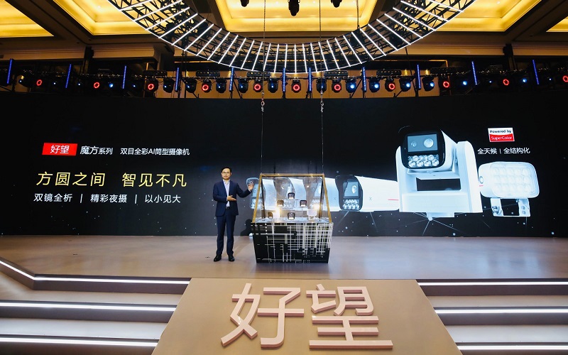Huawei Camera Technology Launch
