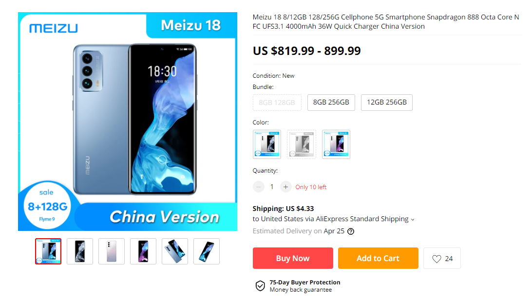 Meizu 18 AliExpress