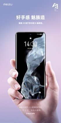 Meizu 18 Pro key details confirmed ahead of launch 3 Meizu 18 Pro display