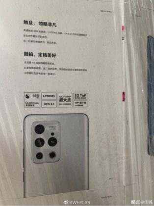 Meizu 18 Pro key details confirmed ahead of launch 10