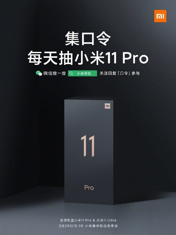 Caja de venta al por menor Xiaomi Mi 11 Pro