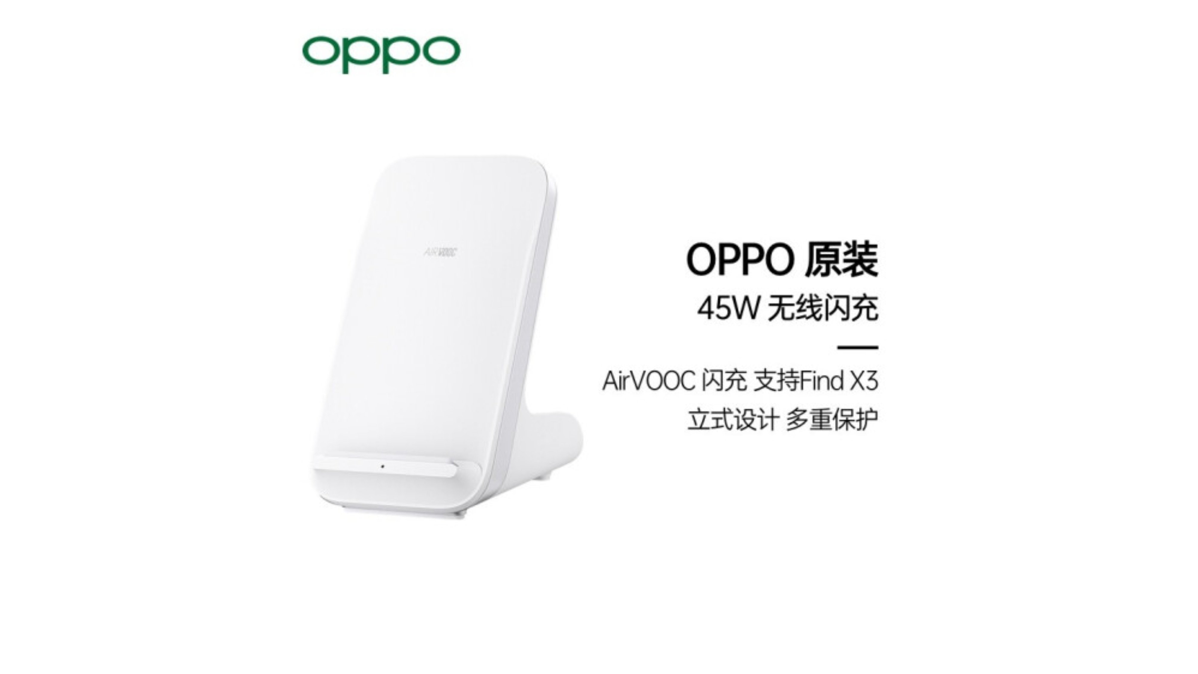 OPPO AirVOOC 45W Wireless Charger Featured