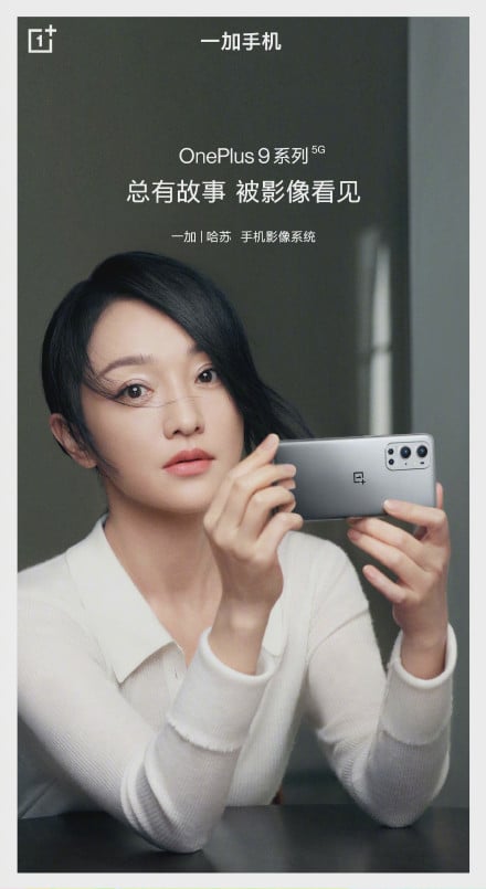 OnePlus 9 Series Zhou Xun