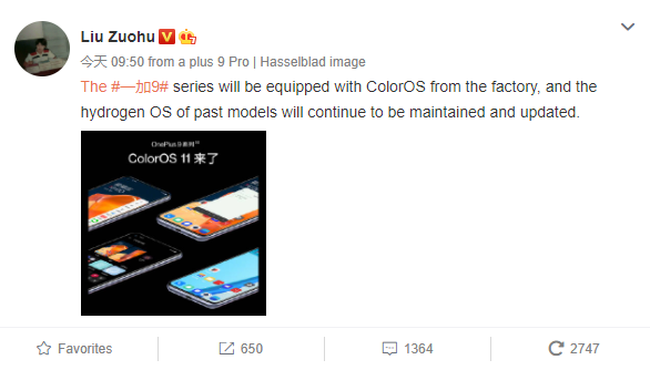 It's official: The OnePlus 9 series will ship with ColorOS ...