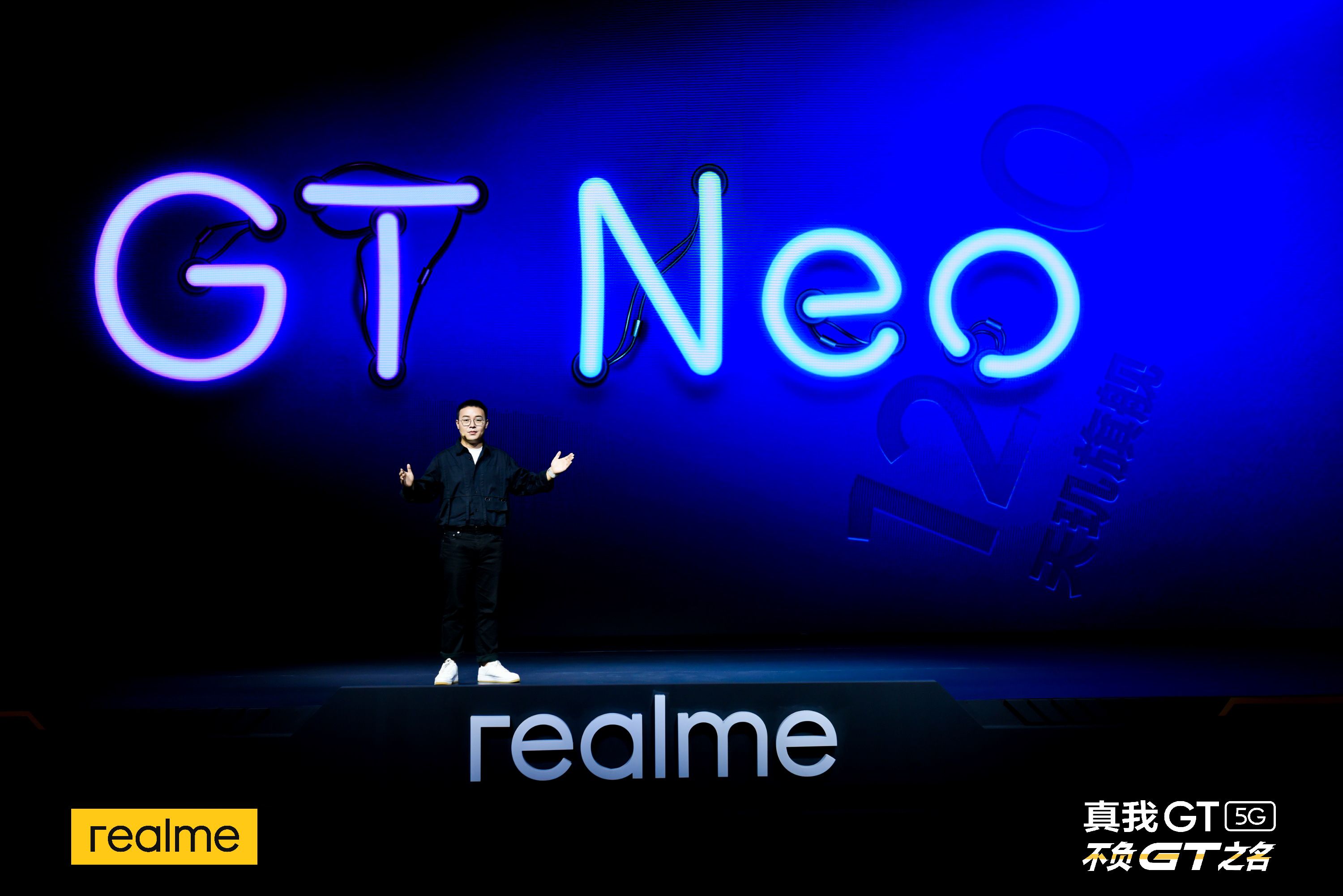 Logotipo de Realme GT Neo