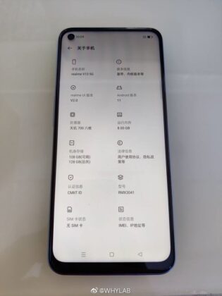 Realme V13 5G’s live images and key details leaked before March 31 launch 4 Realme V13 5G live shot