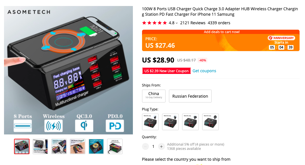 100W 8 Ports USB Charger 