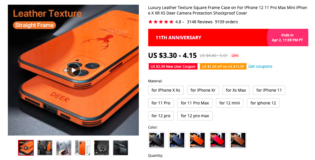 LEATHER TEXTURE SQUARE FRAME CASE