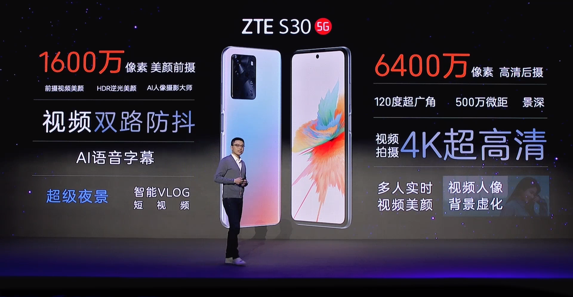 ZTE