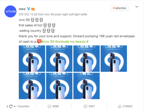 Vivo S9 first sale clocks 100 million yuan in just 9 seconds in China 5